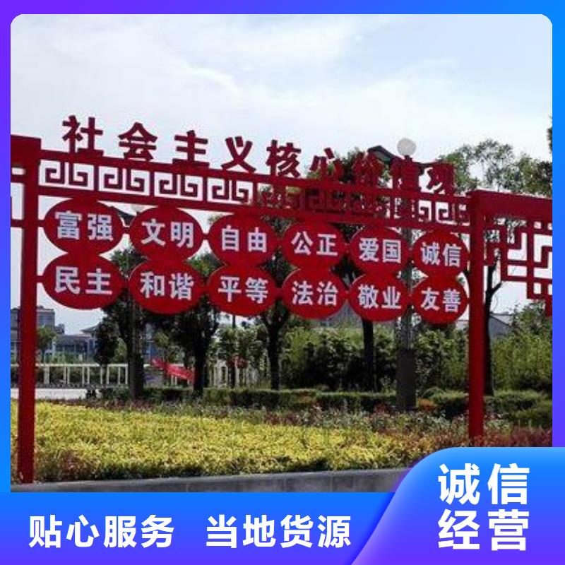 户外园林景观小品雕塑售后无忧当地经销商