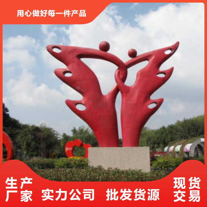 立式景观小品雕塑全国发货本地公司