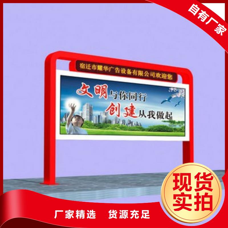 学校宣传栏实力老厂当地货源