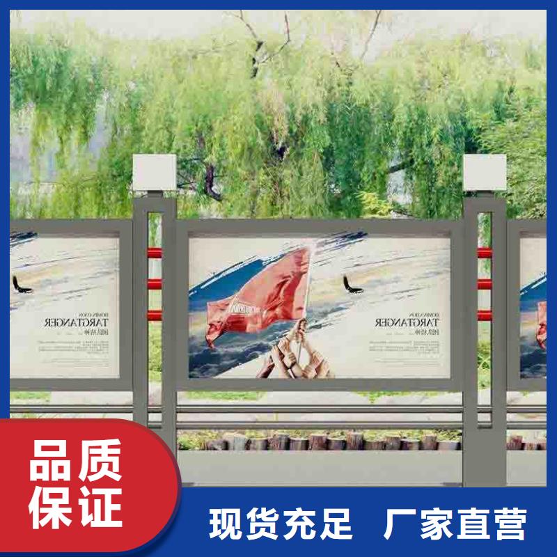 消防宣传栏质量保证可零售可批发