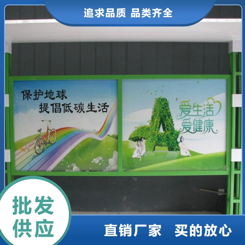 社区阅报栏为您服务源头厂家供应