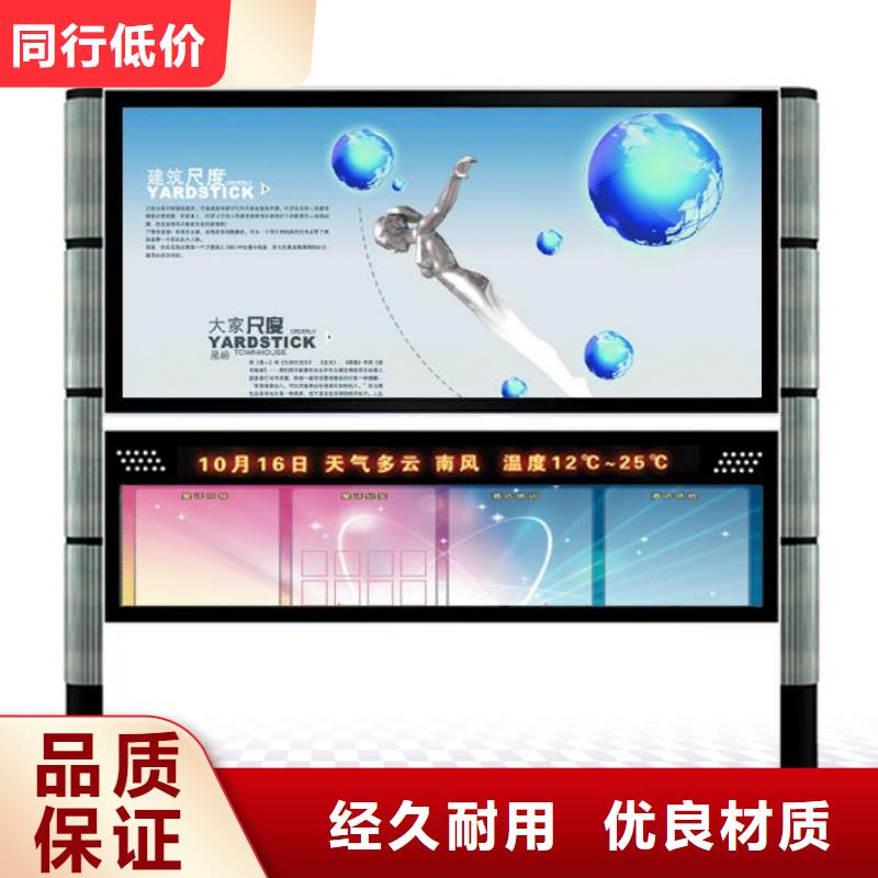 智能阅报栏量大从优同城生产商