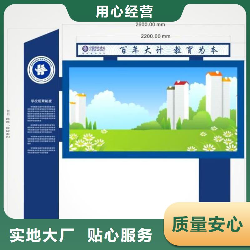 智能阅报栏量大从优售后无忧