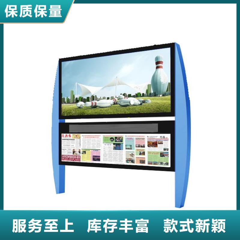 智能阅报栏种类齐全厂家精选