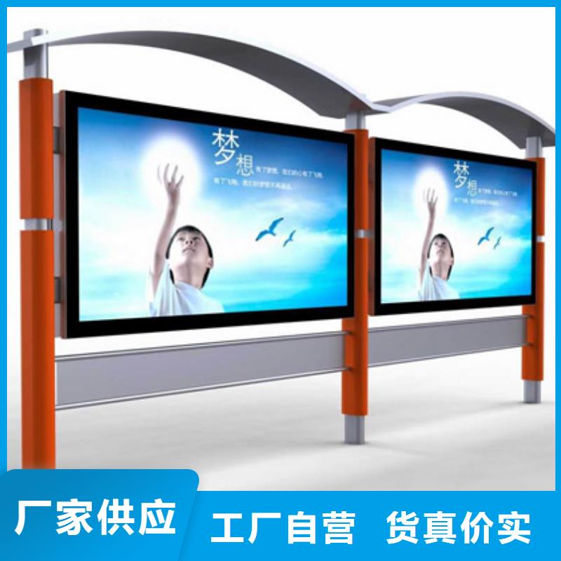 阅报栏灯箱采购价格工厂自营