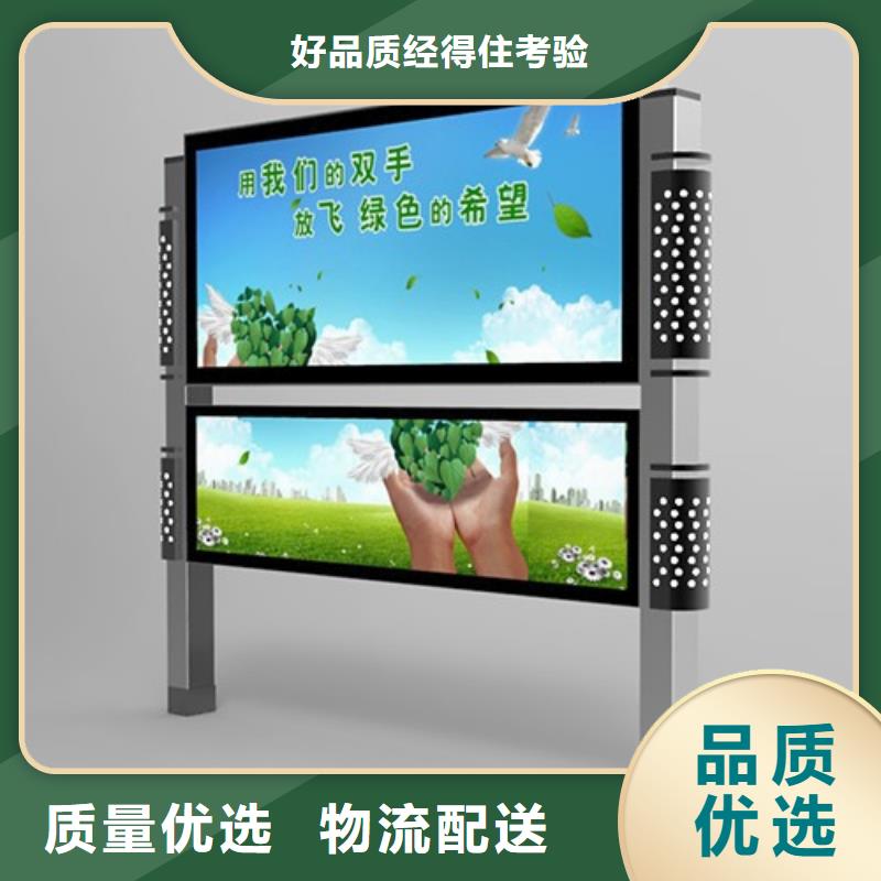 社区阅报栏出厂价格联系厂家