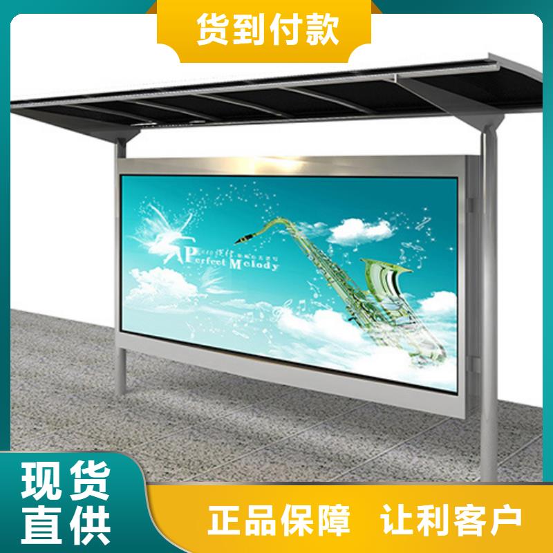 大型阅报栏出厂价格本地货源