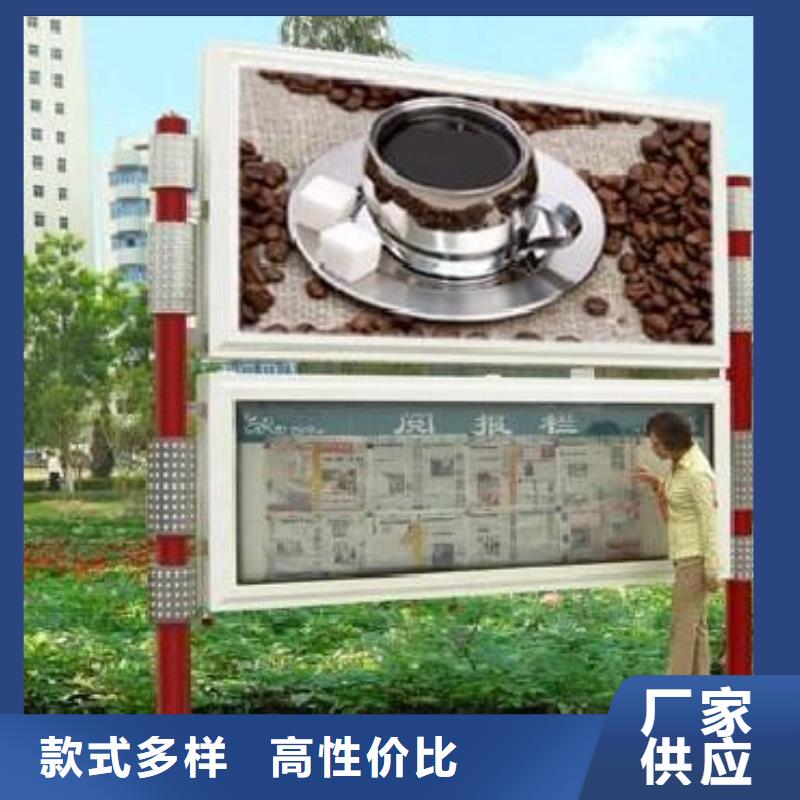 大型阅报栏出厂价格当地经销商
