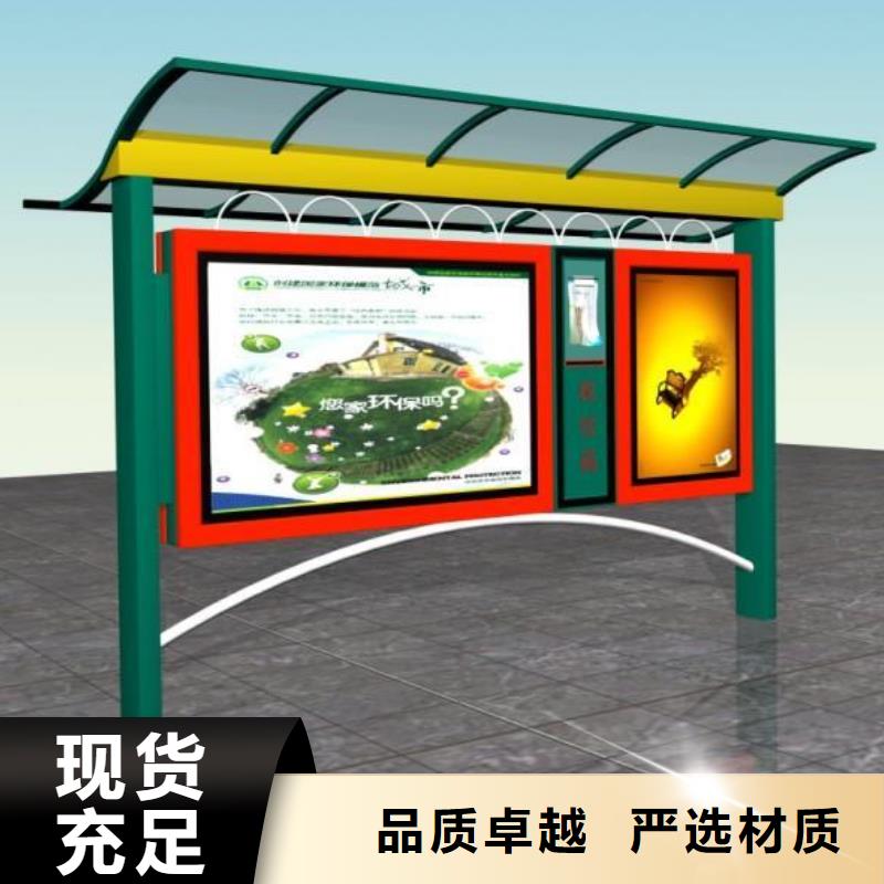 阅报栏厂家质量保证实地大厂