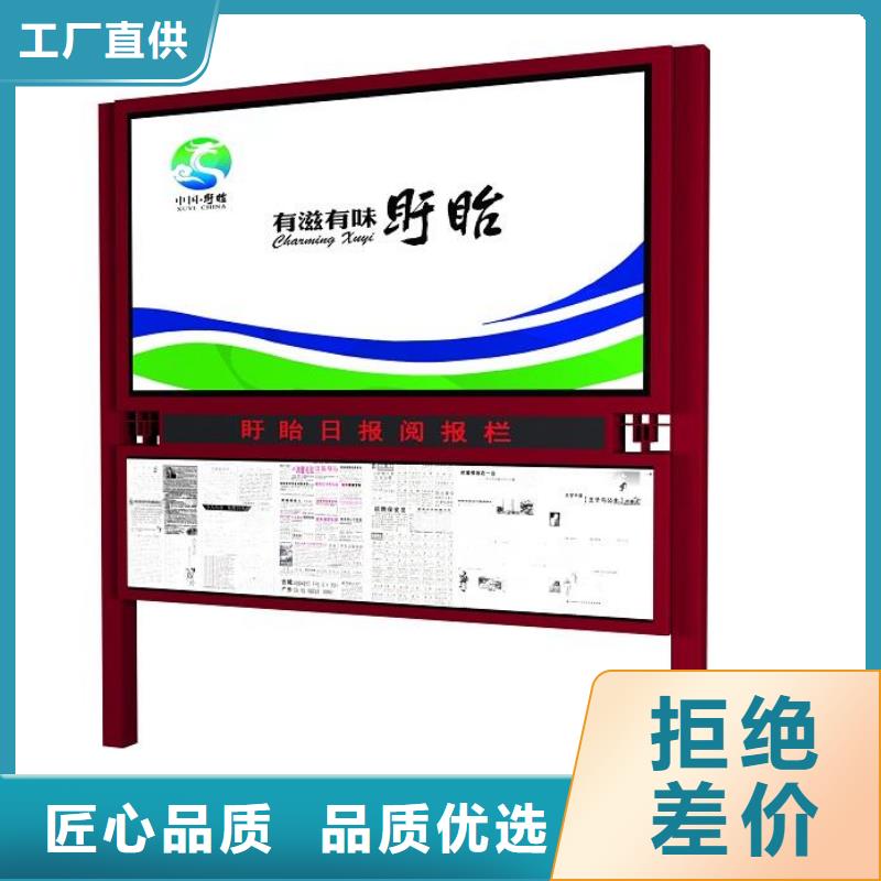 不锈钢阅报栏质量保证同城生产厂家