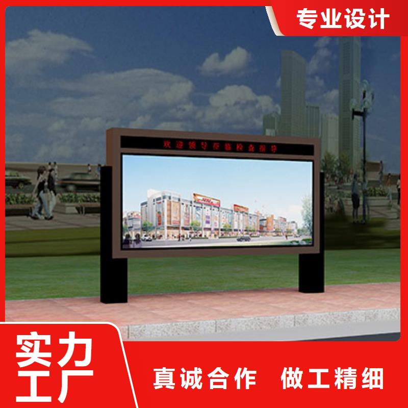 阅报栏厂家定制价格本地生产商
