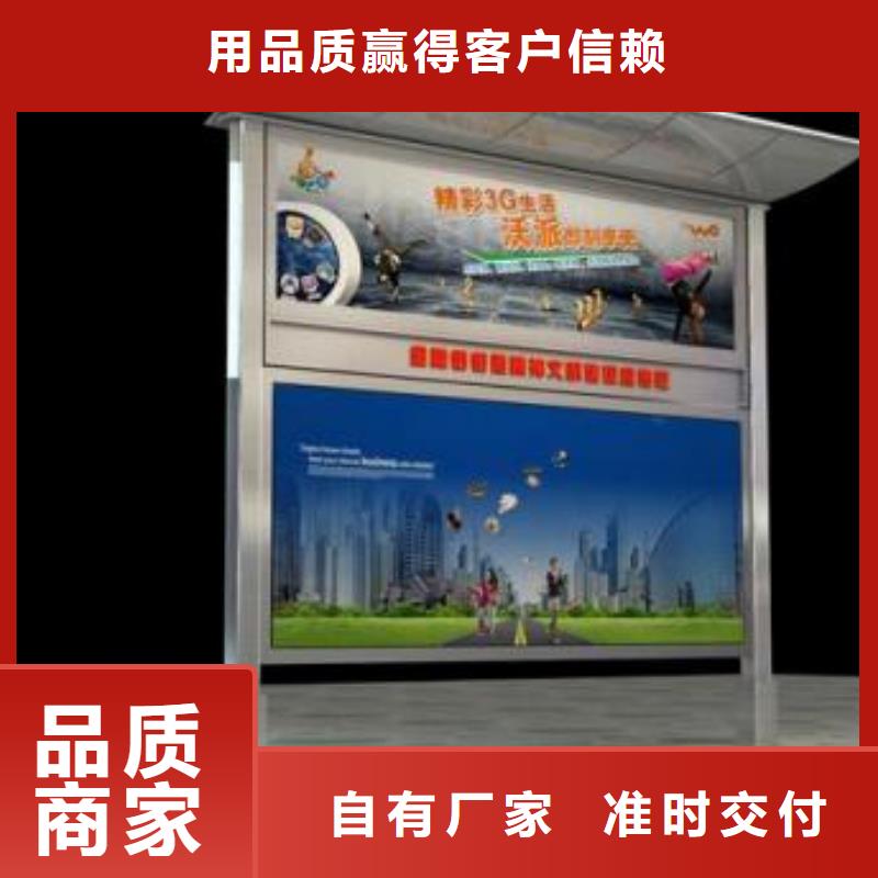 户外阅报栏采购价格生产安装