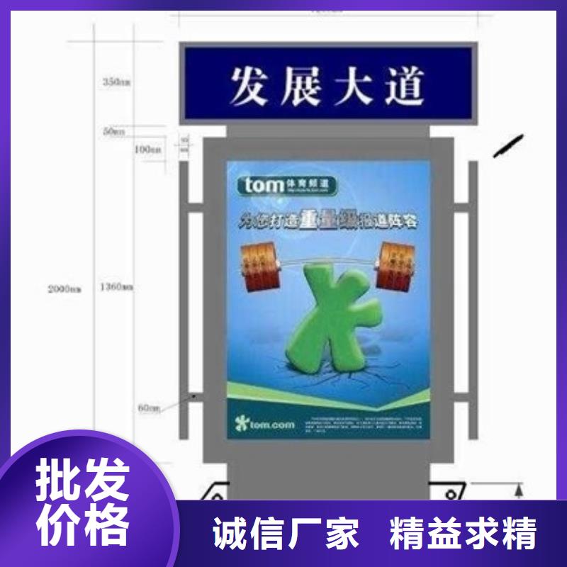 【指路牌】_户外广告牌物流配送资质认证