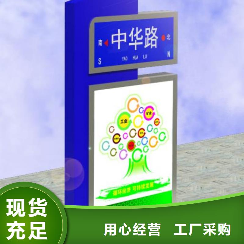 公园指路牌制造厂家本地货源