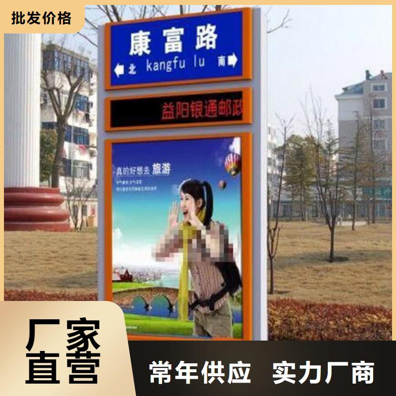 商场指路牌厂家报价送货上门