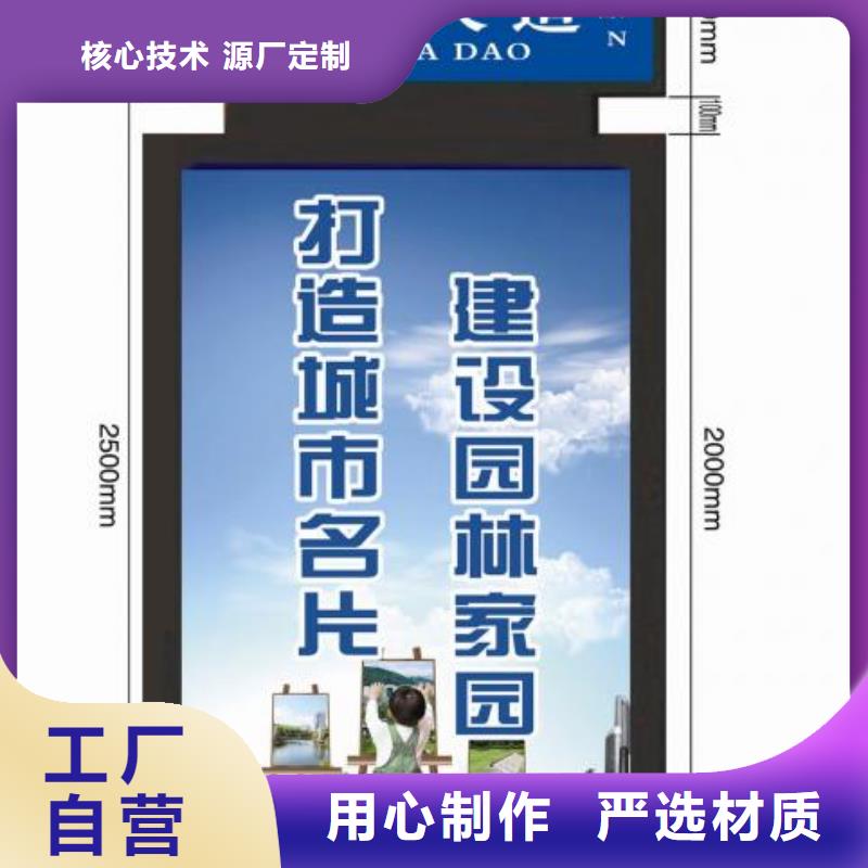 公司指路牌品质优原料层层筛选