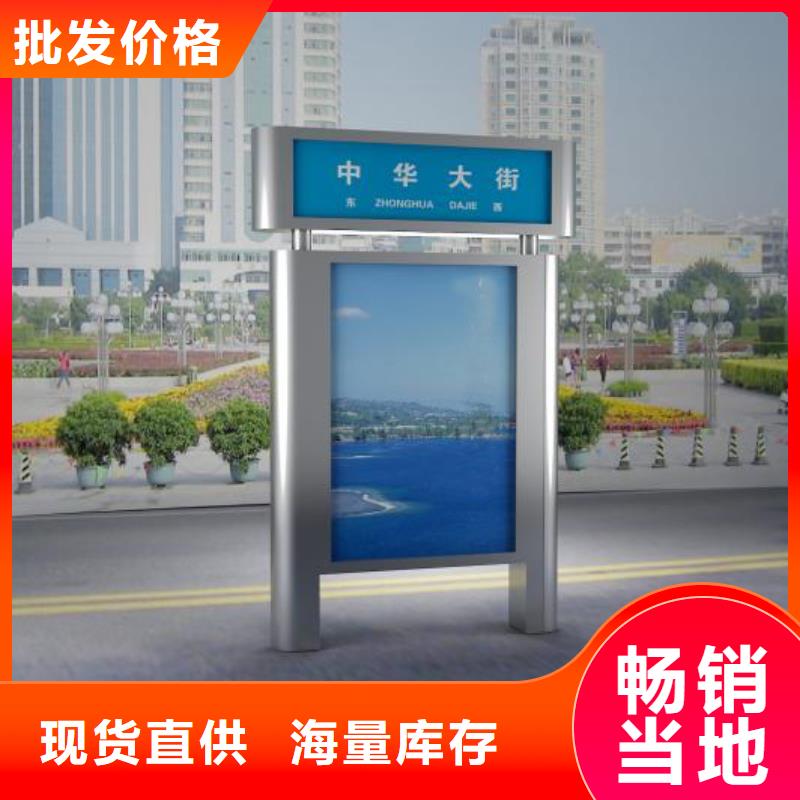 商场指路牌良心厂家好产品放心购