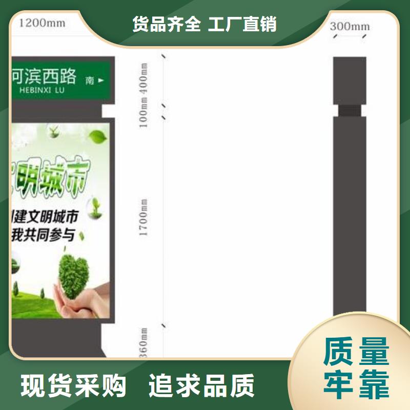 指路牌-【垃圾分类小品】您想要的我们都有同城服务商