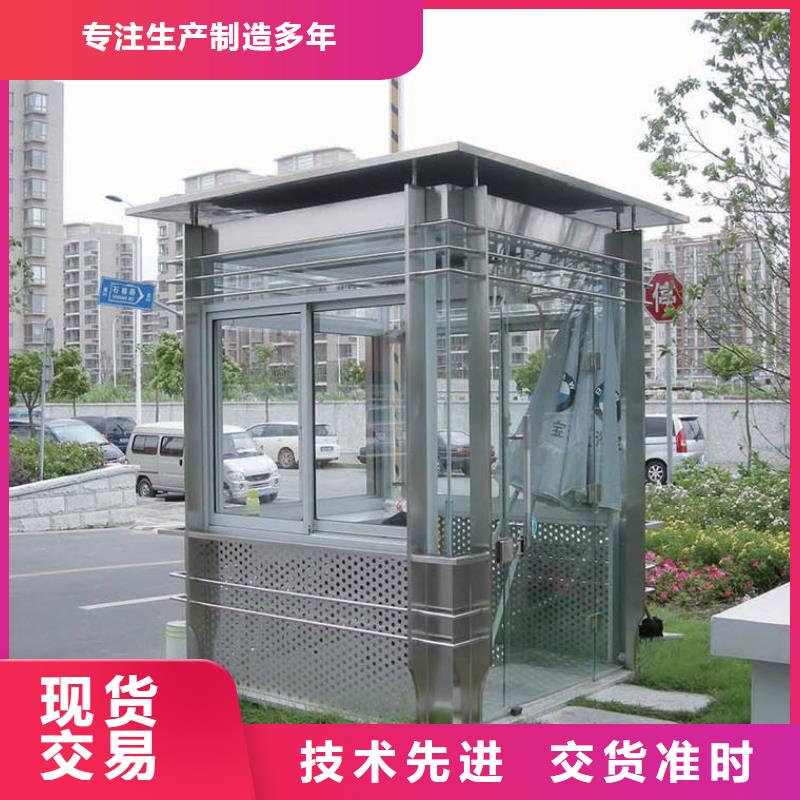 保安亭为您介绍当地货源