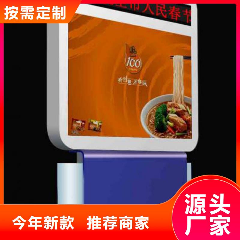 部队灯箱公园导视牌厂家专注品质