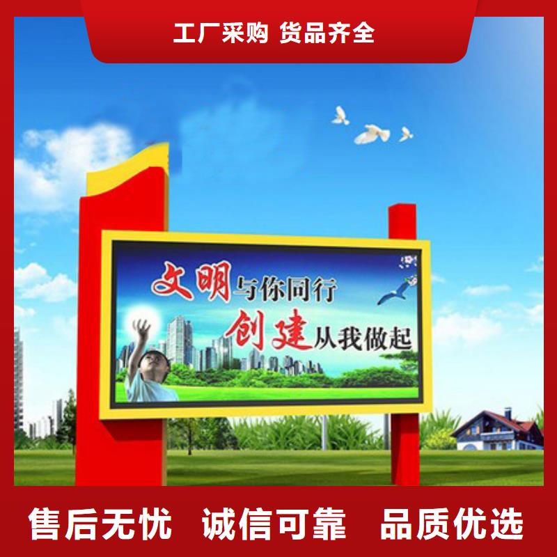 【部队灯箱】廉政宣传栏用心制作品质有保障