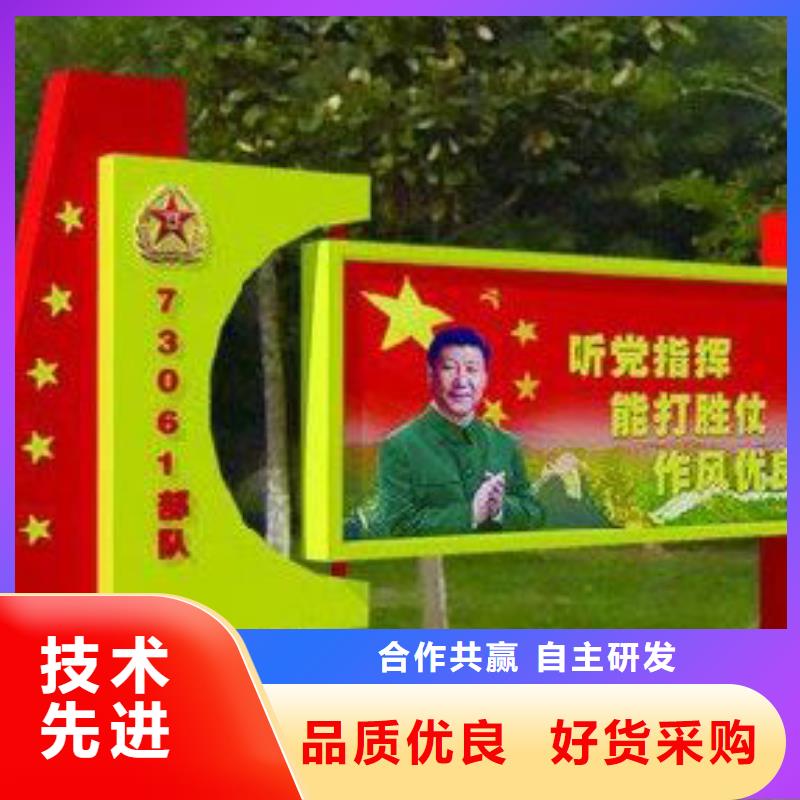 部队灯箱【户外景观雕塑】货源充足本地厂家