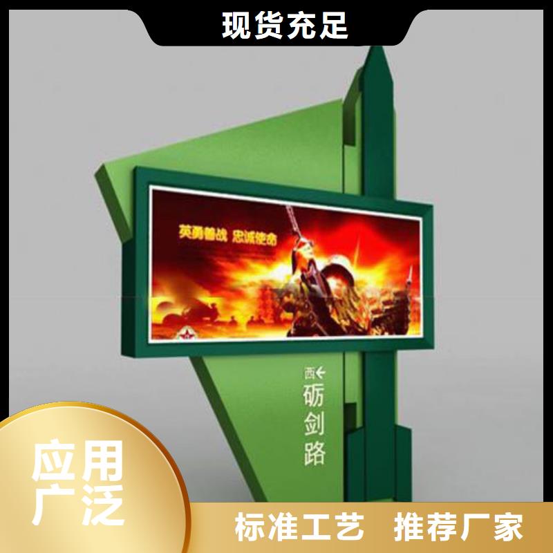【部队灯箱-景观小品的简单介绍】高性价比