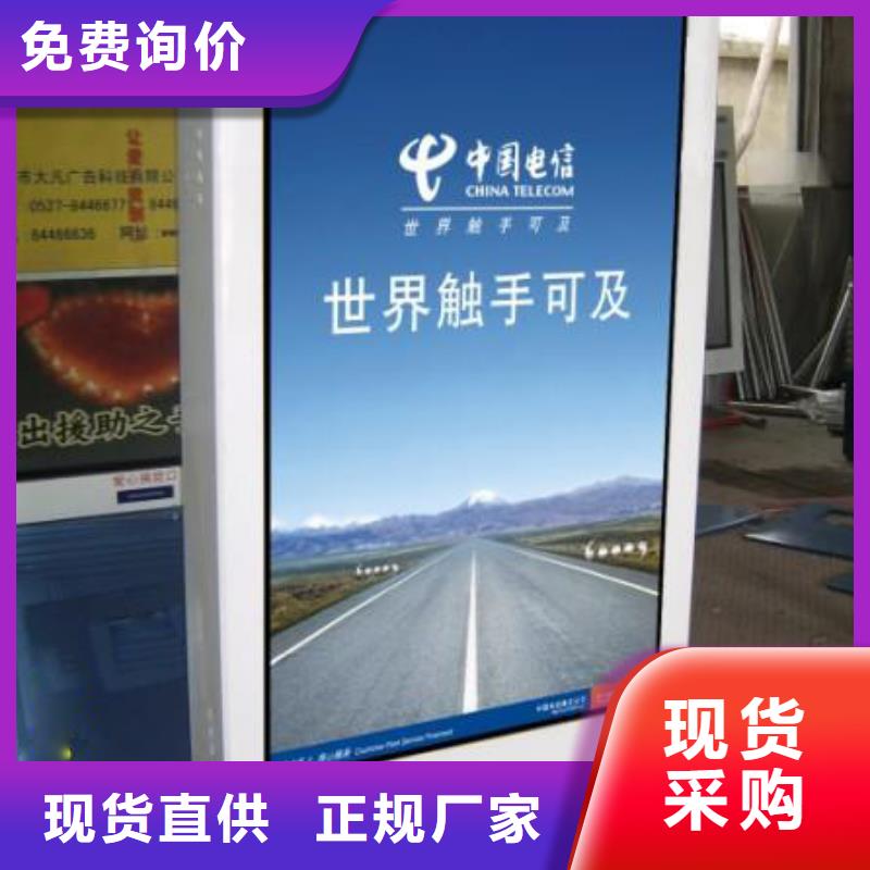 大型滚动灯箱诚信企业好货直销