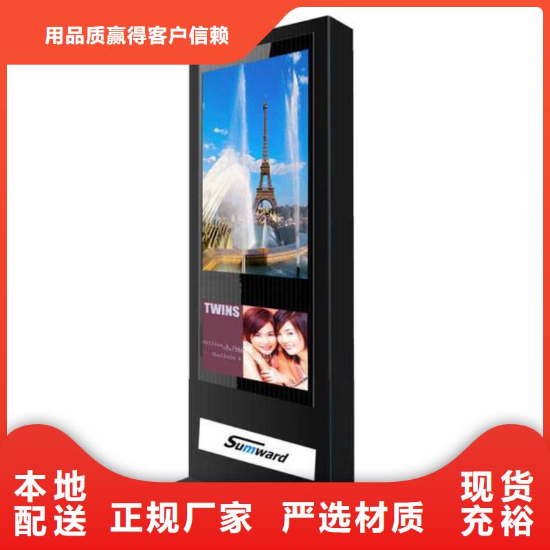 户外防水广告灯箱广告牌实力雄厚同城货源
