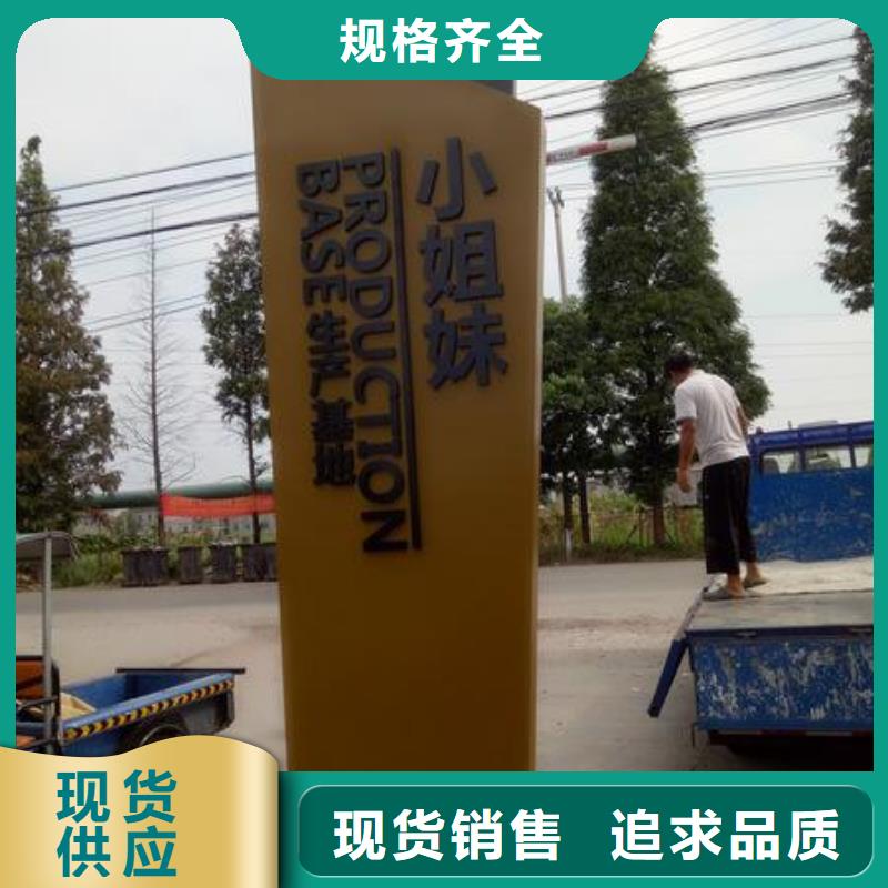 步行街精神堡垒生产厂家现货供应