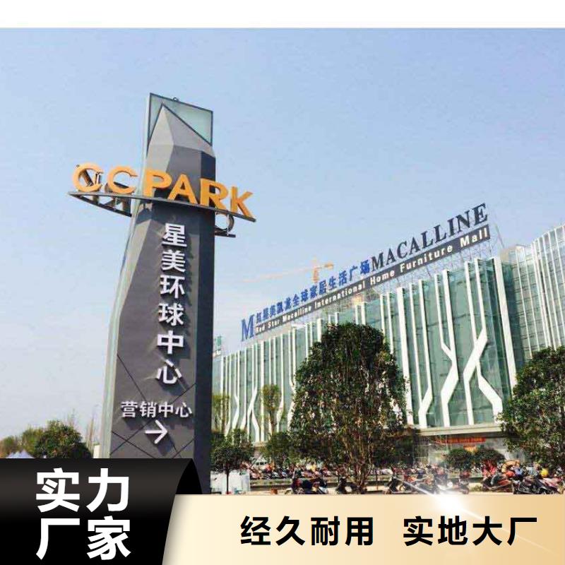 乡村精神堡垒雕塑发货及时定制零售批发