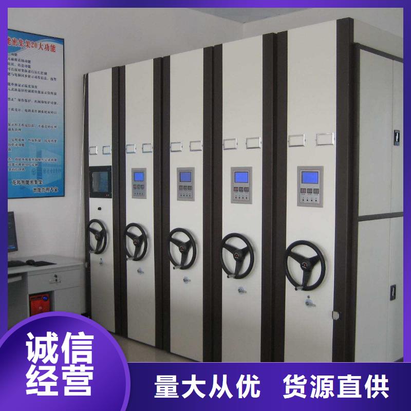 密集架档案室密集架支持拿样优良材质