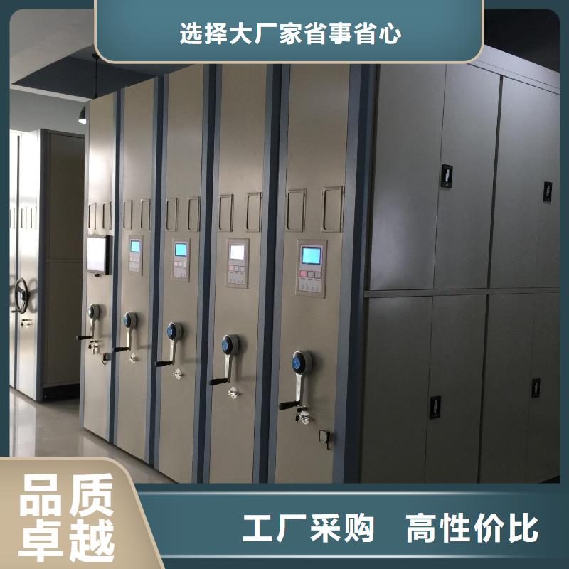 【密集架】档案柜真诚合作当地制造商