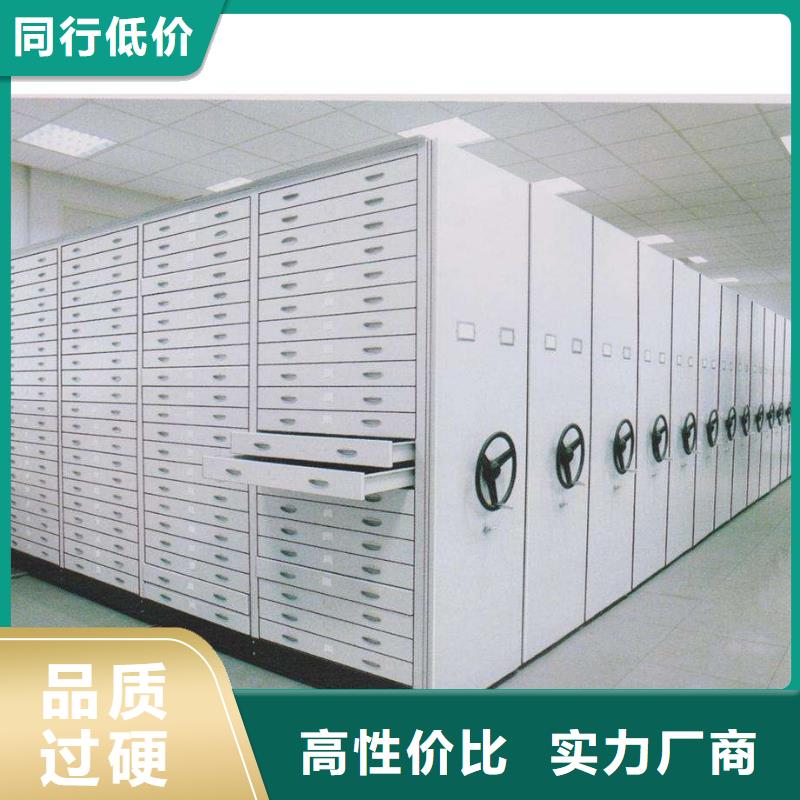 密集架-档案柜满足客户所需价格有优势
