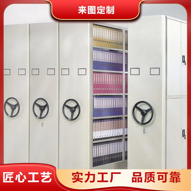 密集架,智能密集架密集柜每一处都是匠心制作当地服务商