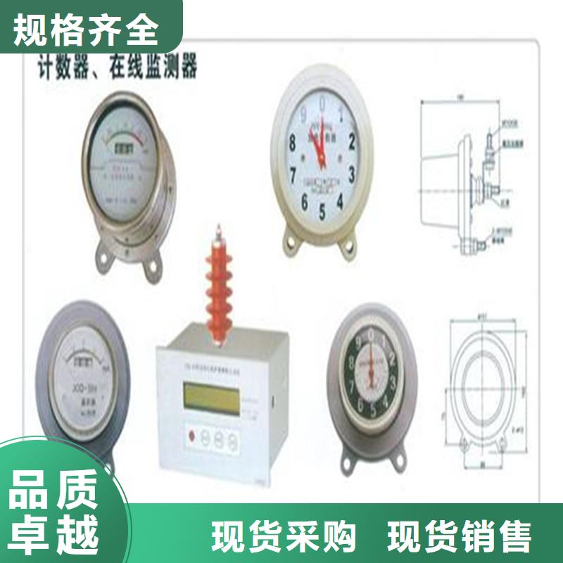 计数器-高低压电器团队诚信可靠优良工艺