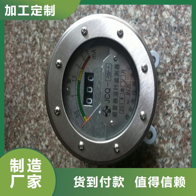 计数器高低压电器厂家批发价一站式采购