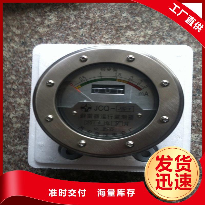 计数器高低压电器团队高品质现货销售专业品质
