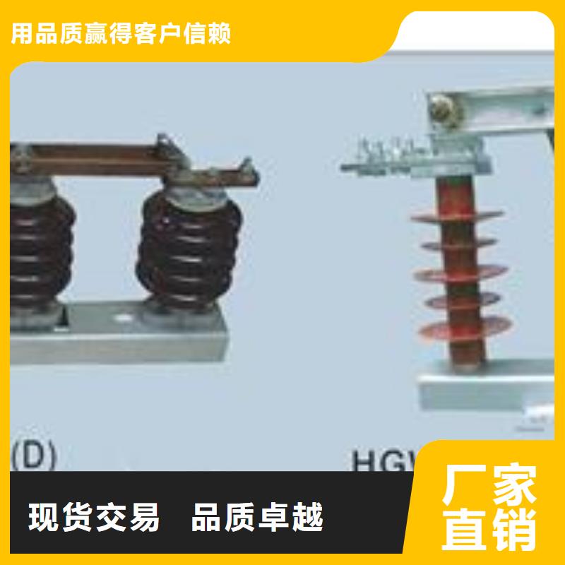 【隔离开关-绝缘子应用范围广泛】厂家直营