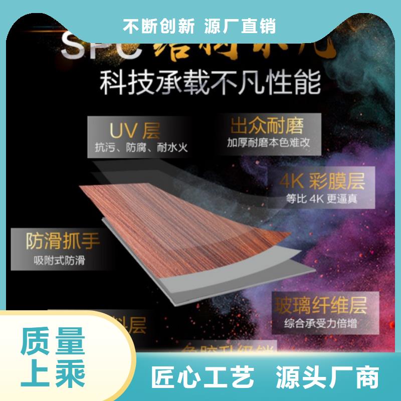 ​【SPC石塑地板_3D背景墙应用范围广泛】客户信赖的厂家