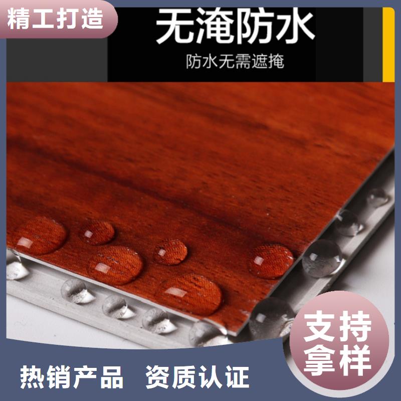 SPC石塑地板-竹木纤维碳晶板诚信可靠甄选好物