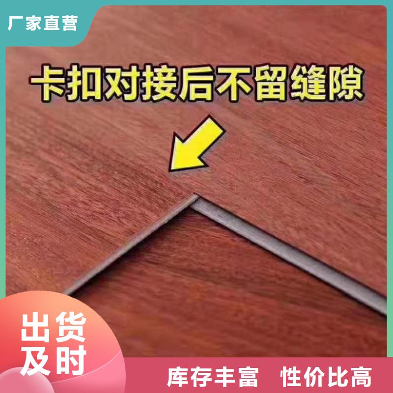SPC石塑地板-【生态木天花吊顶】厂家实力雄厚厂家型号齐全