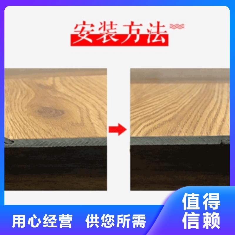 SPC石塑地板_【SPC地板】客户信赖的厂家当地制造商