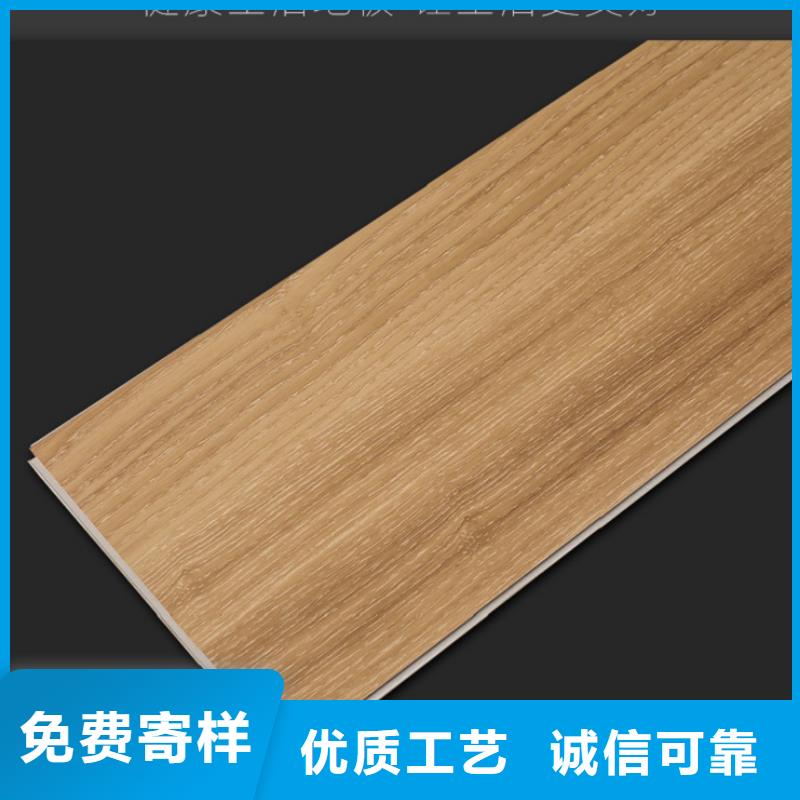 SPC石塑地板-竹木纤维集成墙板从源头保证品质合作共赢