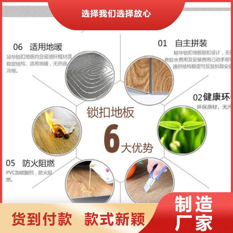 SPC石塑地板竹木纤维集成墙板用品质赢得客户信赖产地货源