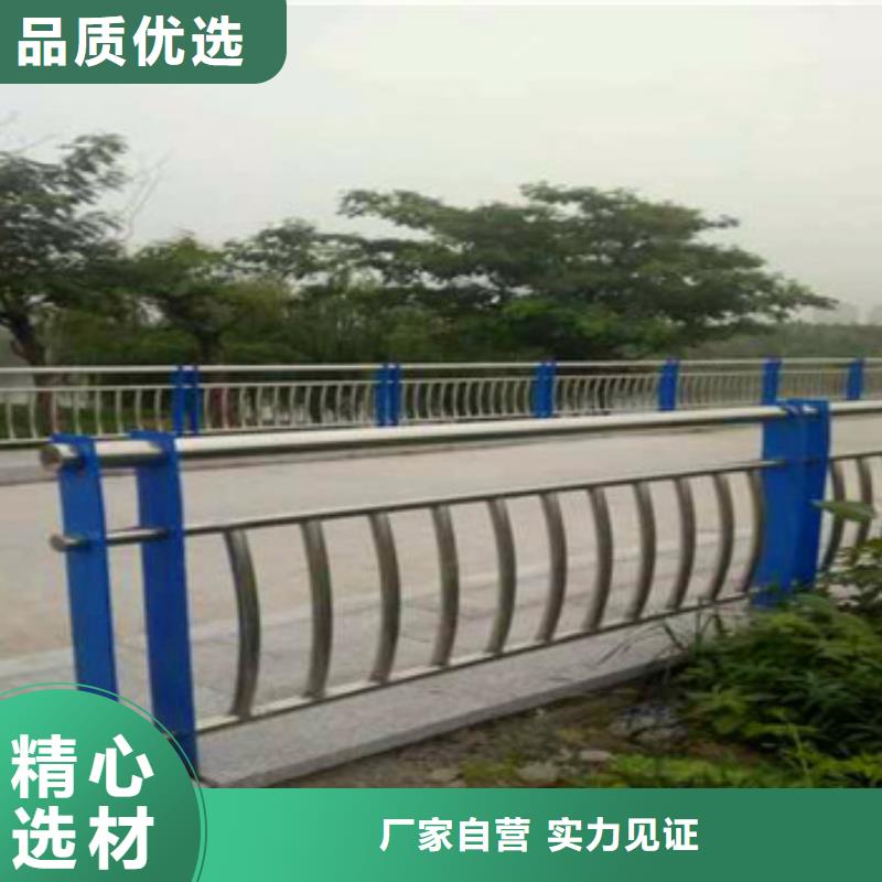 不锈钢复合管栏杆,不锈钢碳塑钢复合管栏杆厂家直营同城生产商