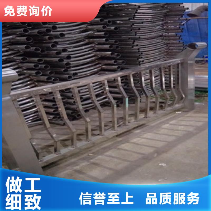 不锈钢复合管栏杆【河道护栏】品质保证实力见证好产品有口碑