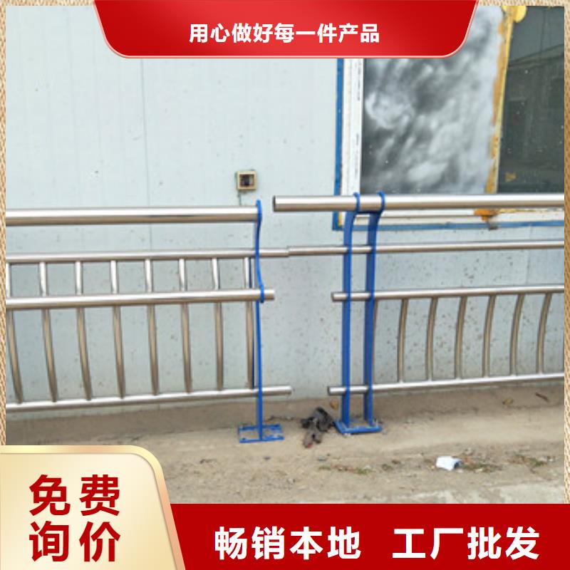 不锈钢复合管栏杆【中央分隔栏】应用领域当地品牌