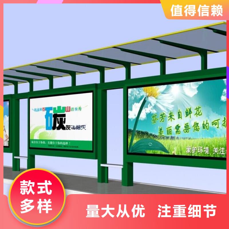 候车亭垃圾箱厂家直销货源充足本地生产商