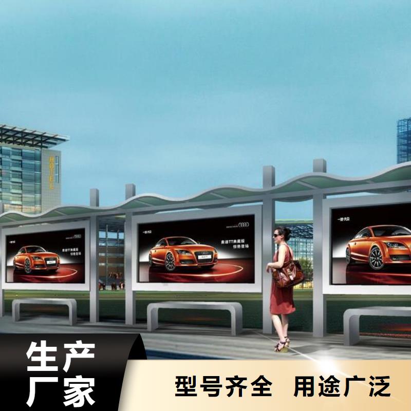 候车亭-超薄灯箱助您降低采购成本同城供应商